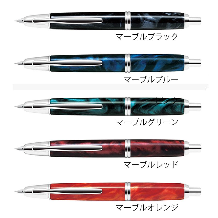 PILOT キャップレスSE 赤マーブル万年筆　Fニブ PILOT（文具） PILOT Capless SE パイロット キャップレスSE