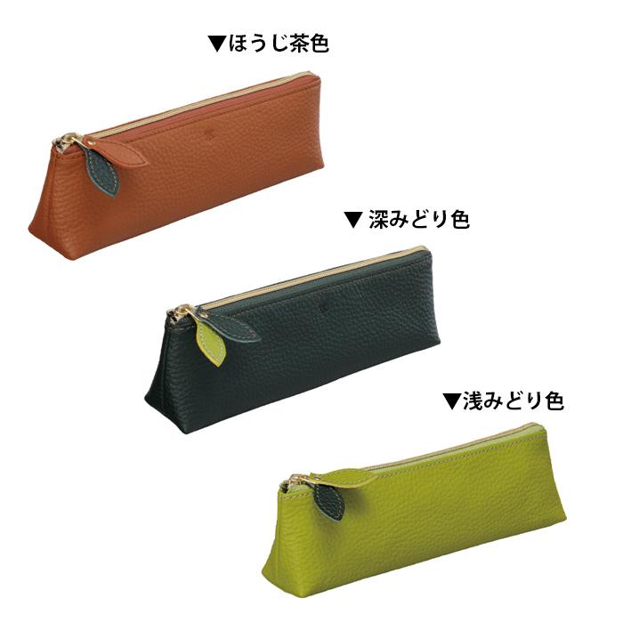 PILOT（パイロット） 茶の恵 ペンケース CHPC-1 ほうじ茶色 浅みどり色