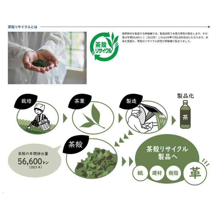PILOT（パイロット） 茶の恵 ペンケース CHPC-1 ほうじ茶色 浅みどり色