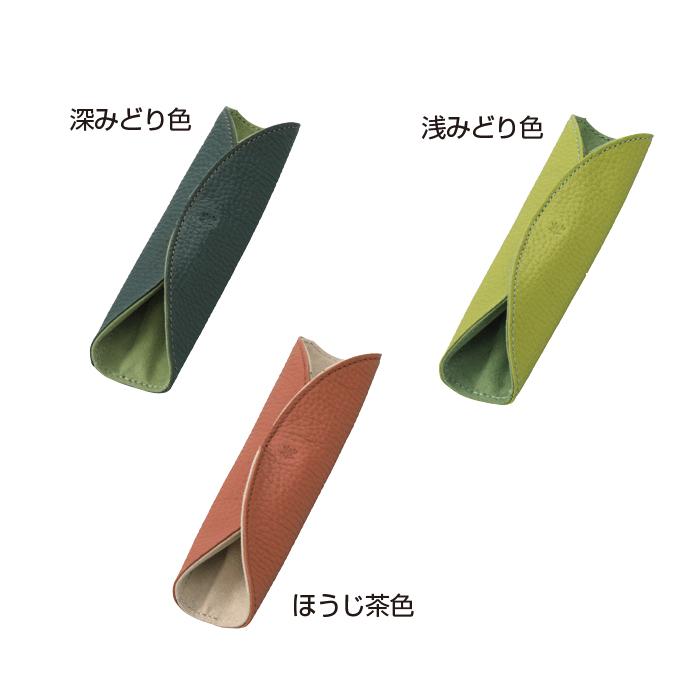 PILOT（パイロット） 茶の恵 1本差 シース CHPS-11 革製 深みどり 浅