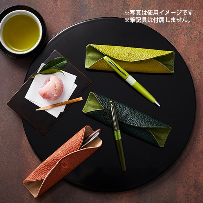 PILOT（パイロット） 茶の恵 1本差 シース CHPS-11 革製 深みどり 浅