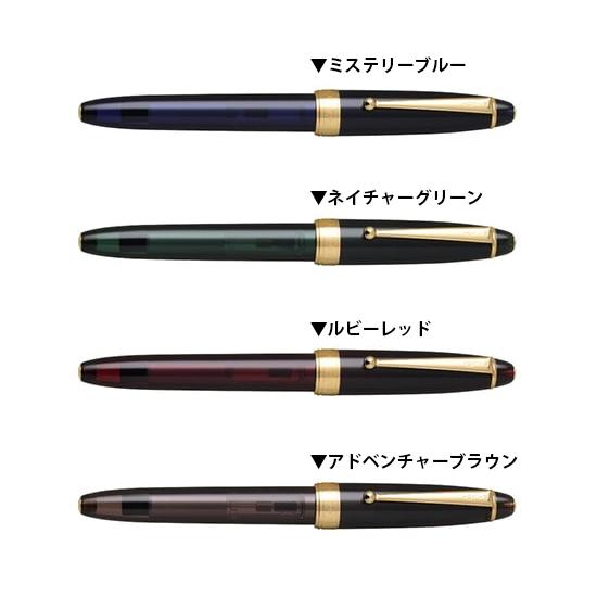 PILOT（パイロット） 名入れ無料 CUSTOM NS カスタムNS 万年筆 FKNS-1