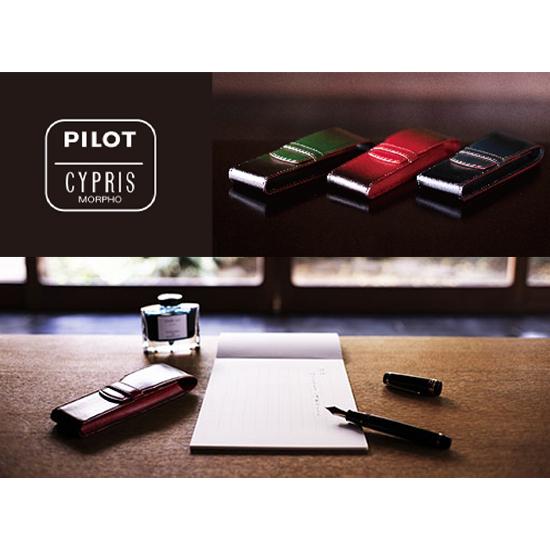 PILOT（パイロット） PILOT CYPRIS キプリス ペンシース 2本差 ペン