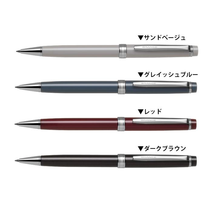 PILOT（パイロット） 名入れ無料 GRANCE グランセ ボールペン BGRS-17