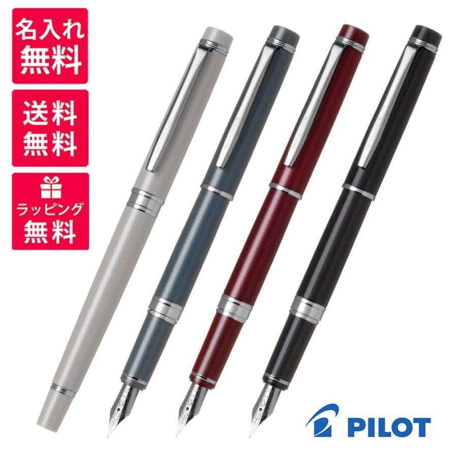 PILOT グランセ FGRS-1-DB-EF 万年筆 インク付き、箱無し 【公式通販】