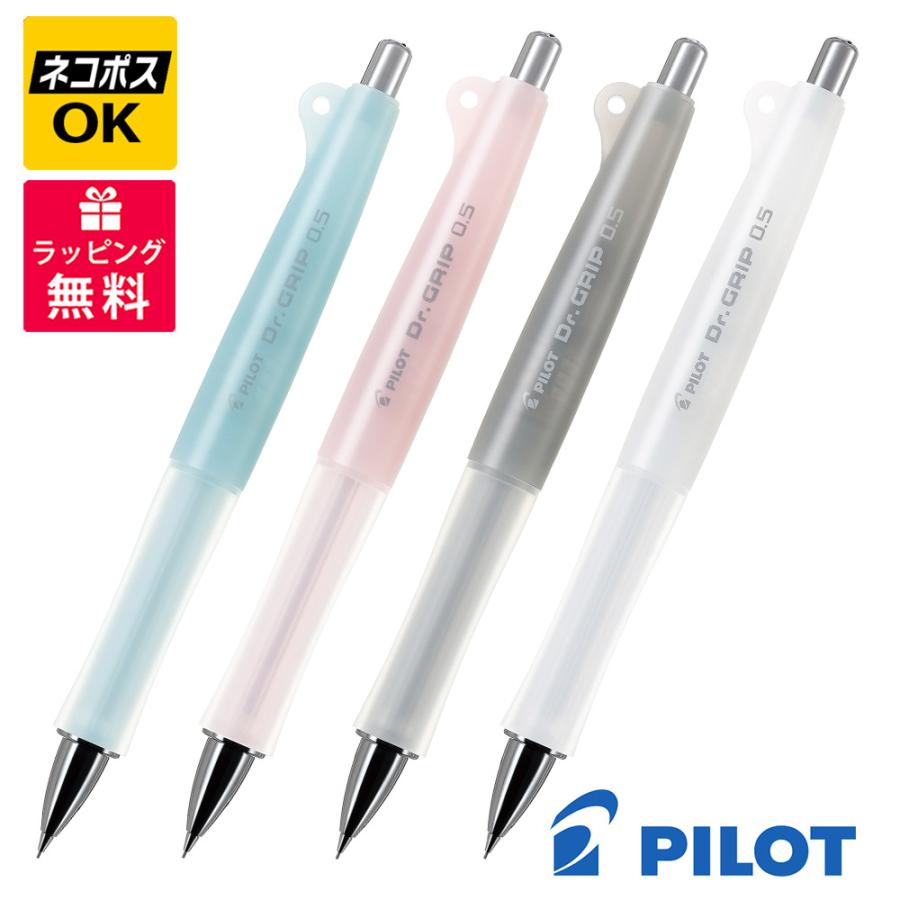 PILOT（パイロット） ネコポスOK PILOT ドクターグリップ Gスペック