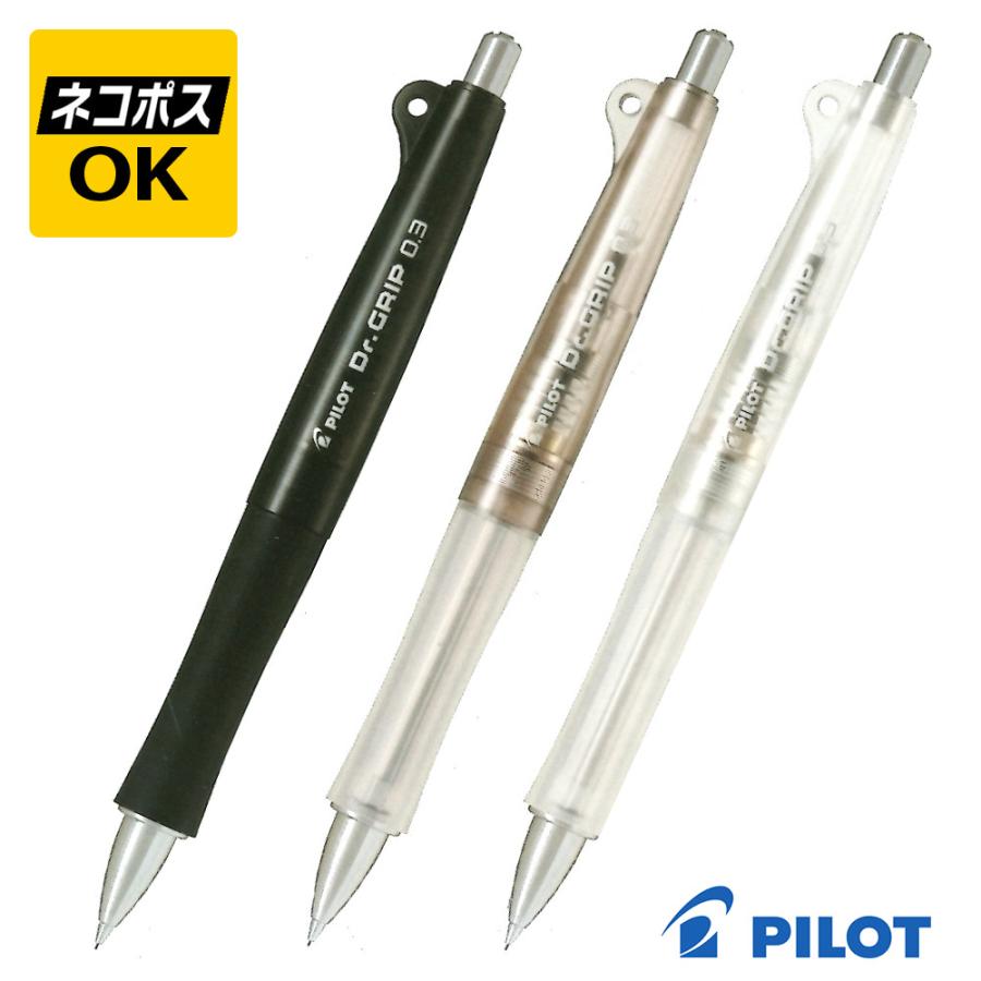 PILOT（パイロット） ネコポスOK PILOT Dr.GRIP classic ドクター