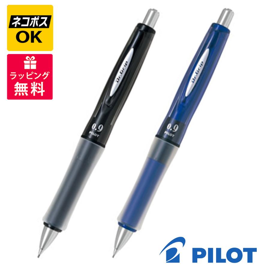 PILOT（パイロット） ネコポスOK PILOT ドクターグリップ Gスペック