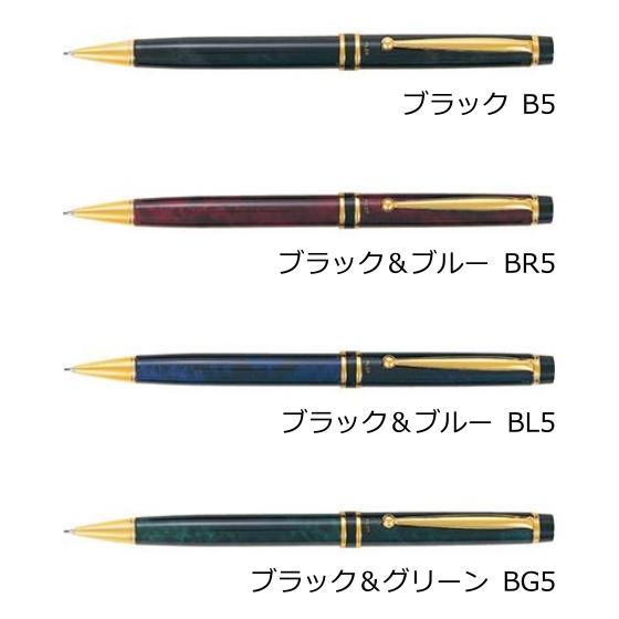PILOT（文具） シャープペンシル パイロット PILOT グランセ HG