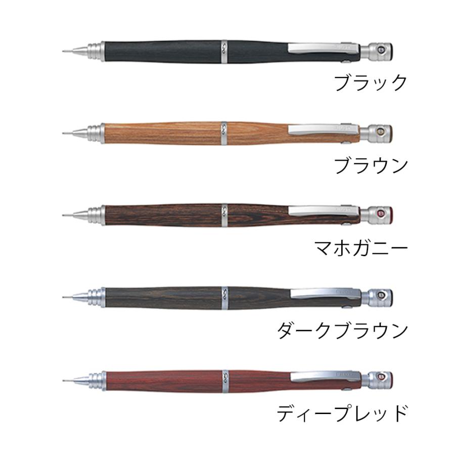PILOT（パイロット） PILOT S20 エストゥエンティ シャープペンシル