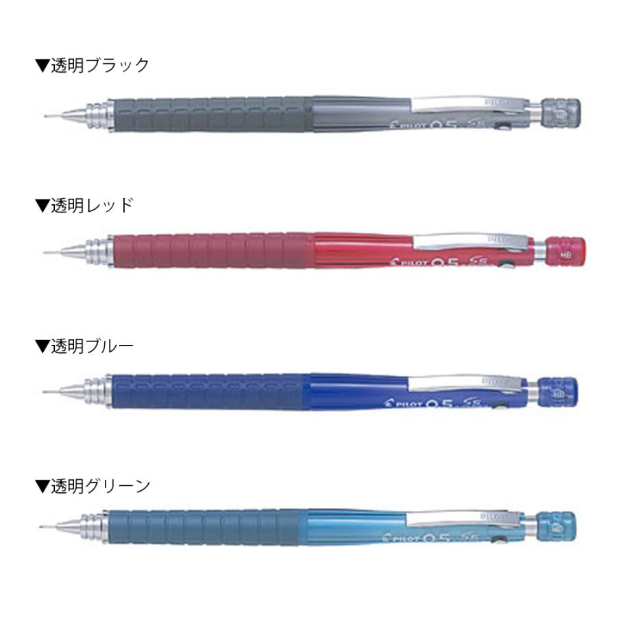PILOT（パイロット） ネコポスOK PILOT S5 エスファイブ HPS-50R 透明