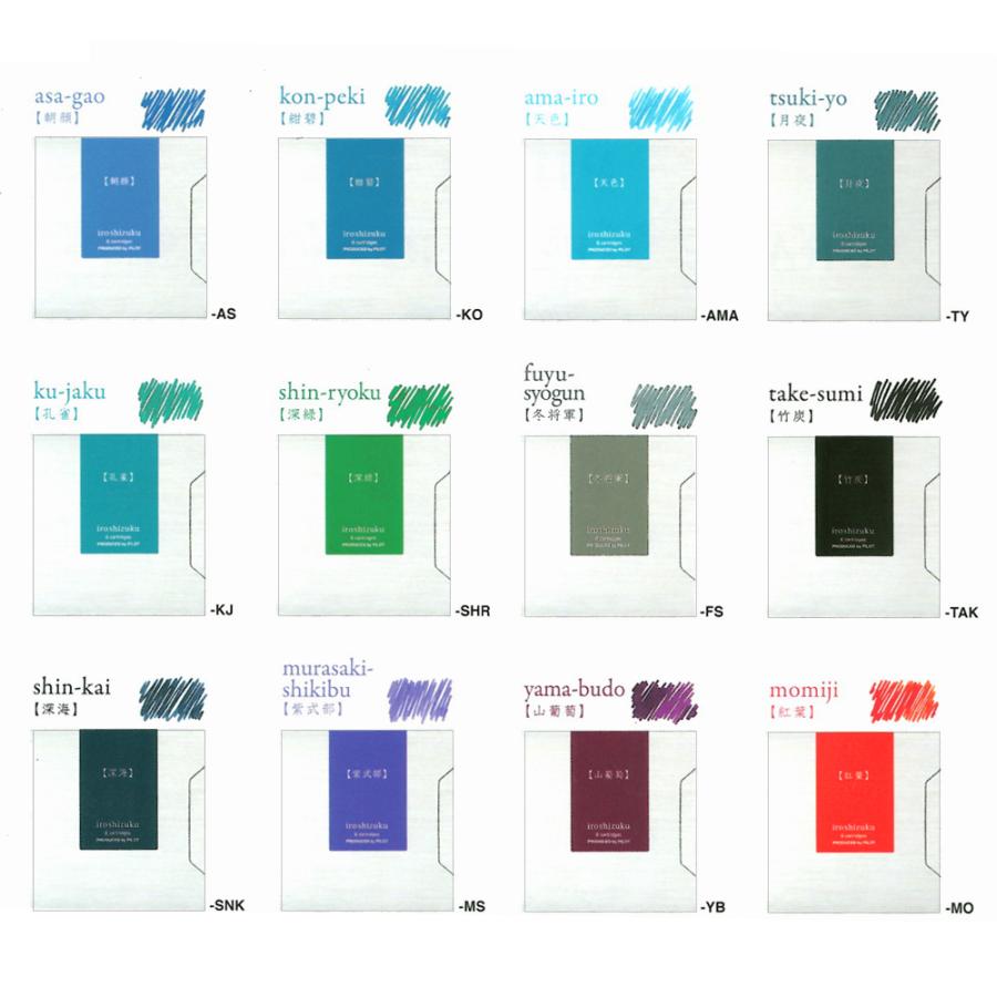 PILOT（パイロット） 色彩雫 iro shizuku カートリッジ インキ 朝顔