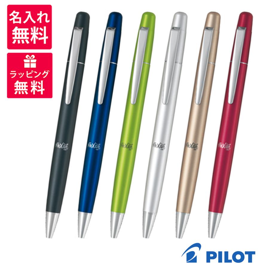 Pilot パイロット フリクションボール ノックビズ　６本セット Amazon | パイロット フリクションボールノックゾーン 0.7