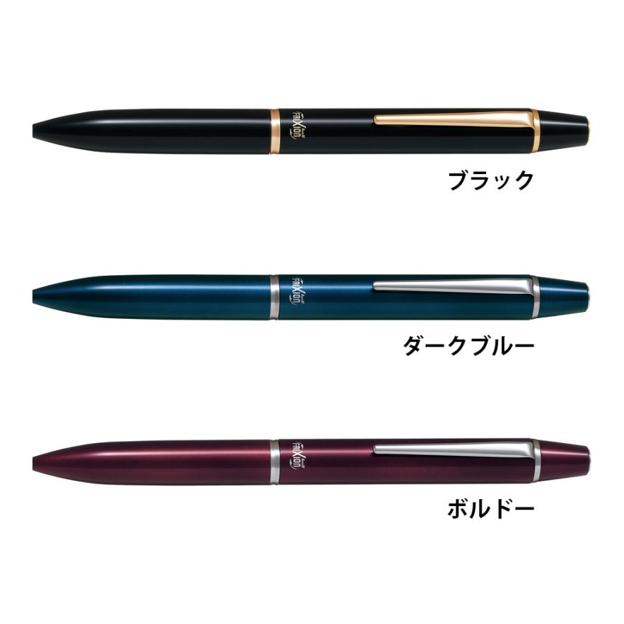 PILOT（パイロット） PILOT FRIXION フリクションボール 3 ビズ