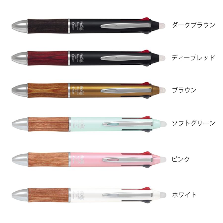 PILOT FRIXION BALL 3 WOOD パイロット フリクションボール 3 ウッド  多色 ボールペン 3色  LKFB-2SEF｜hougado｜02