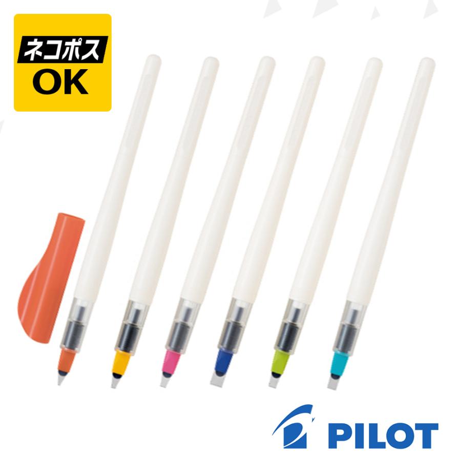 GCG パイロット パラレル 6枚セット PILOT（パイロット） ネコポスOK PILOT パラレル ペン P-FPN-120R-(15