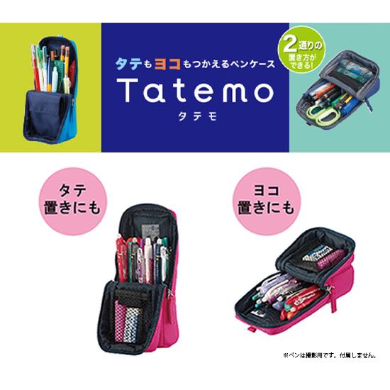PILOT（パイロット） PILOT Tatemo タテモ ソフト 筆入 ペンケース PCS