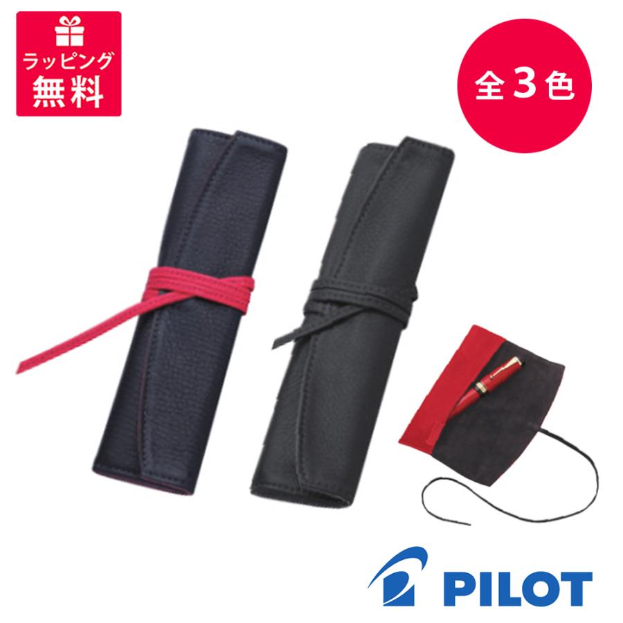 PILOT（パイロット） PILOT Pensemble ペンサンブル ロール ペンケース