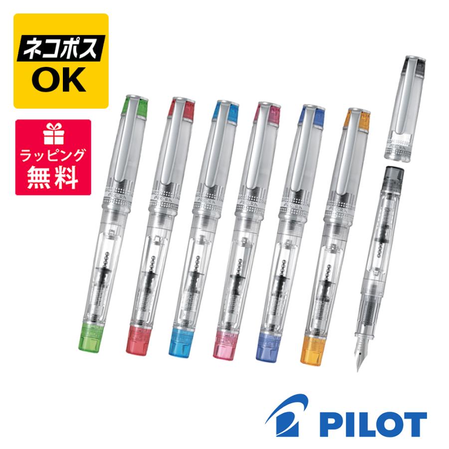 PILOT（パイロット） PRERA プレラ 万年筆 P-FPR-1 レッドブラウン