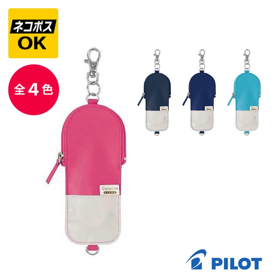 PILOT（パイロット） ネコポスOK PILOT COLORIM PIKKE カラリム ピッケ