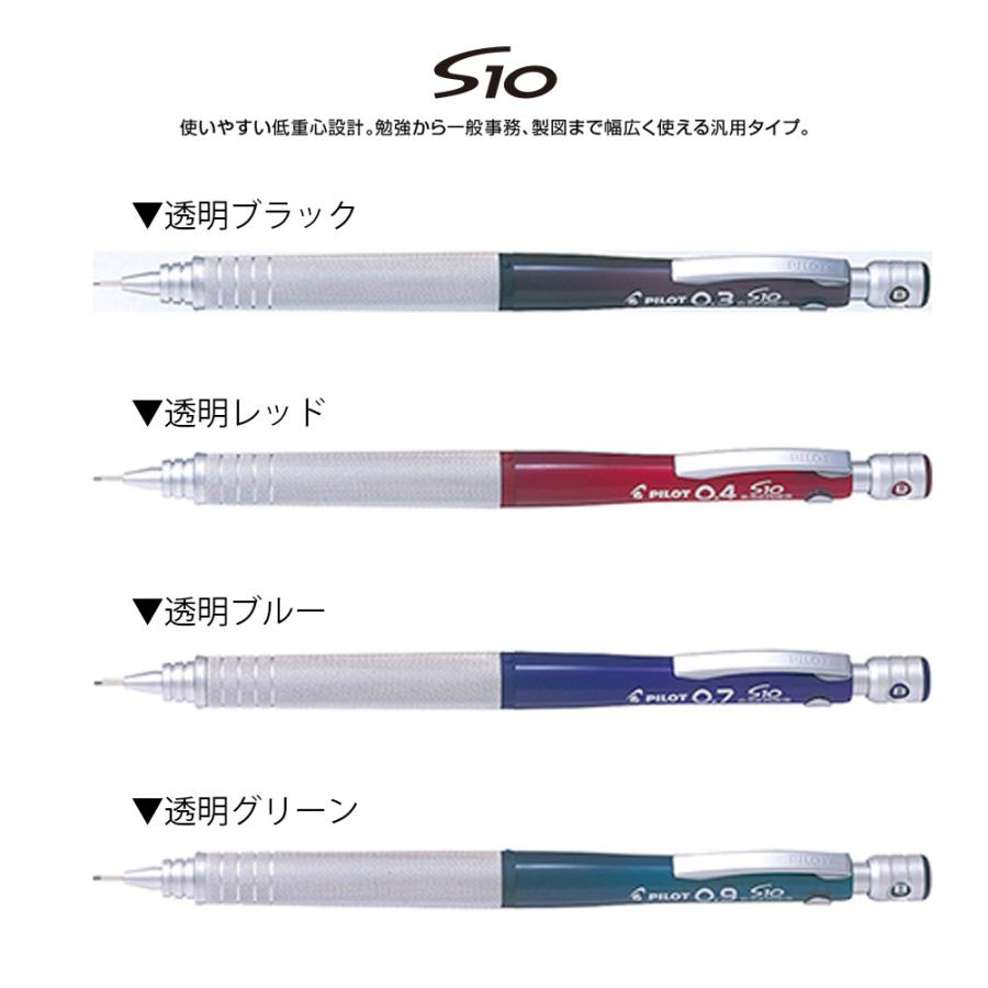 PILOT（パイロット） ネコポスOK PILOT S10 シャープペンシル HPS-1SR