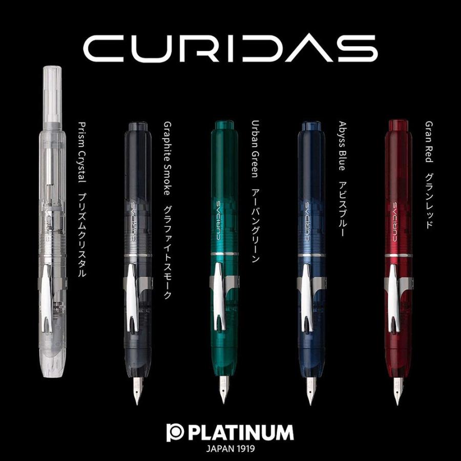 PLATINUM プラチナ プラチナ万年筆 万年筆 キュリダス CURIDAS PKN-7000｜hougado｜02