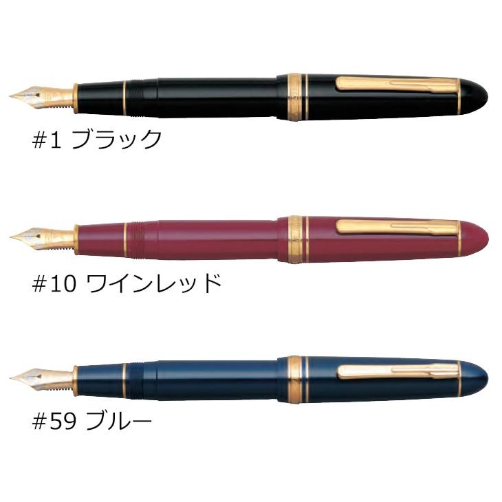 プラチナ万年筆 万年筆 PLATINUM プレジデント PTB-20000P プラチナ万年筆 万年筆 PLATINUM プレジデント PTB-20000P