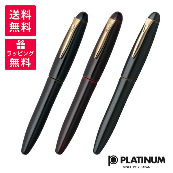 プラチナ万年筆 PLATINUM 出雲 溜塗り 万年筆 PIZ-55000 空溜 赤溜