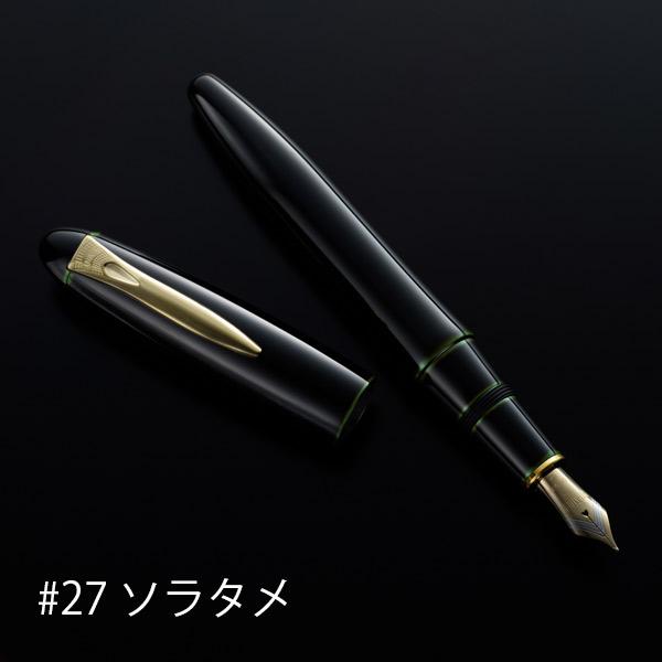 プラチナ万年筆 PLATINUM 出雲 溜塗り 万年筆 PIZ-55000 空溜 赤