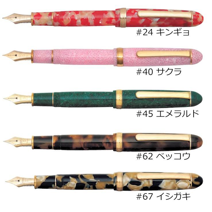 プラチナ万年筆 万年筆 PLATINUM #3776 セルロイド PTB-35000S : 高級