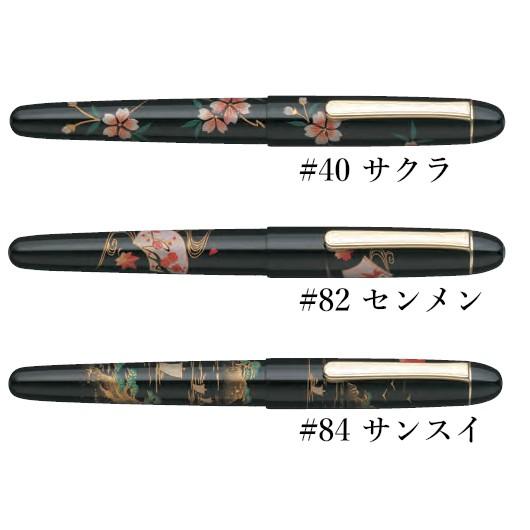 未使用　プラチナ万年筆　#3776センチュリー　14K　蒔絵　サクラ　字幅M PLATINUM プラチナ万年筆 万年筆 Platinum ＃3776 加賀平蒔絵