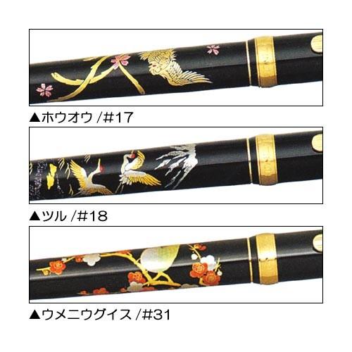 PLATINUM プラチナ 蒔絵 万年筆 18金 PLATINUM プラチナ万年筆 万年筆 18Kスタンダード 近代蒔絵 ツル