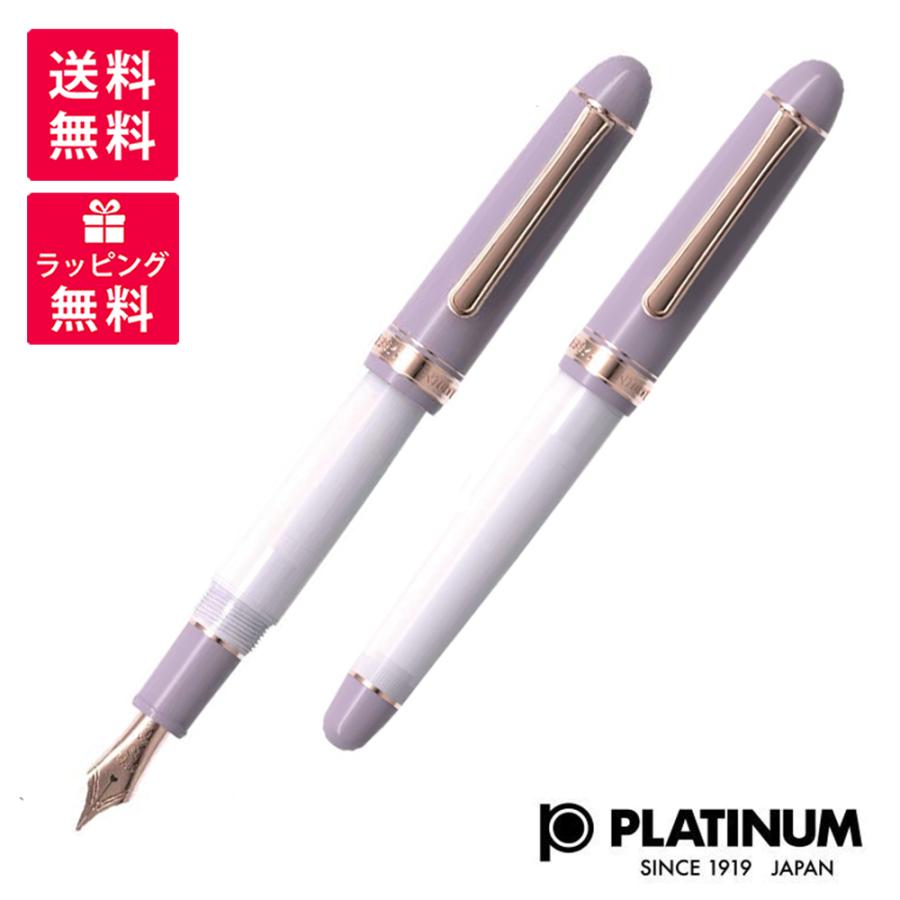 センチュリー | プラチナ万年筆 PLATINUM CENTURY #3776 廻り止め