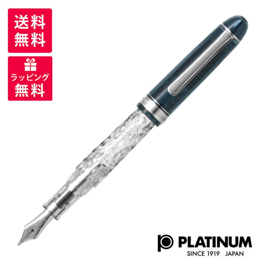 即納在庫あり　 PLATINUM プラチナ 万年筆 限定品 #3776 センチュリー 鱗雲 富士雲景 シリーズ PNB-40000FU ダークブルー  クリア バイカラー : platinum-cent-uroko-fp : 高級筆記具のペンギャラリー報画堂 - 通販 - Yahoo!ショッピング