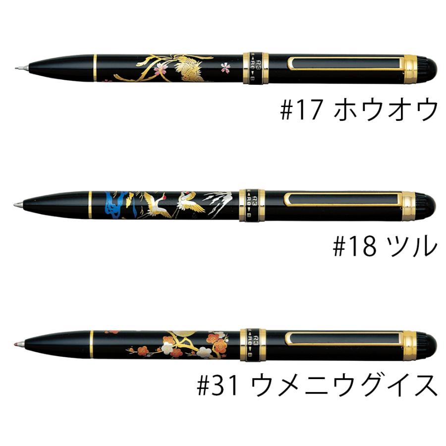 プラチナ万年筆 PLATINUM プラチナ 多機能筆記具 ダブルアクション R3