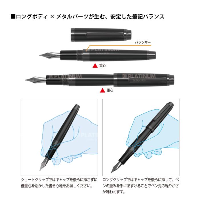 プラチナ万年筆 特別パッケージ PLATINUM プラチナ #3776 CENTURY