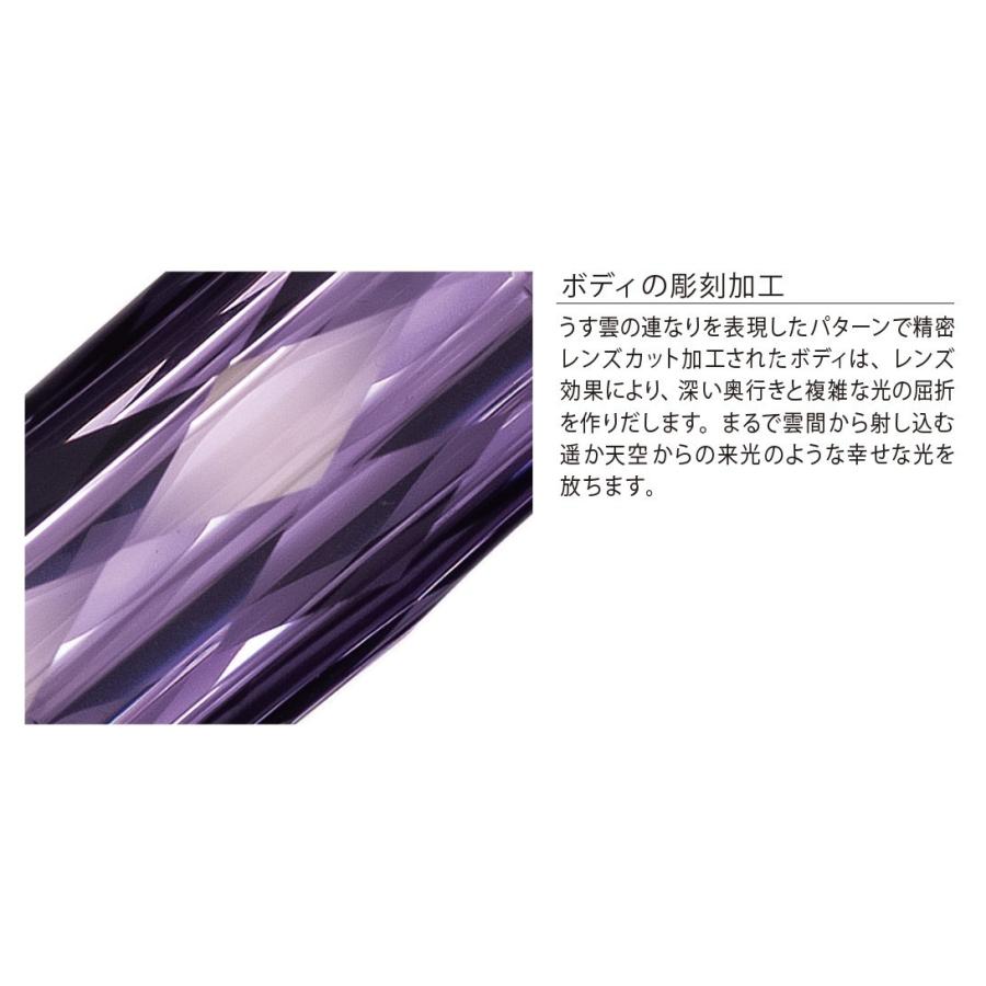 プラチナ万年筆 入荷済み 即納可能 PLATINUM プラチナ # 3776 紫雲