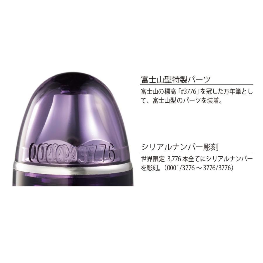 プラチナ万年筆 入荷済み 即納可能 PLATINUM プラチナ # 3776