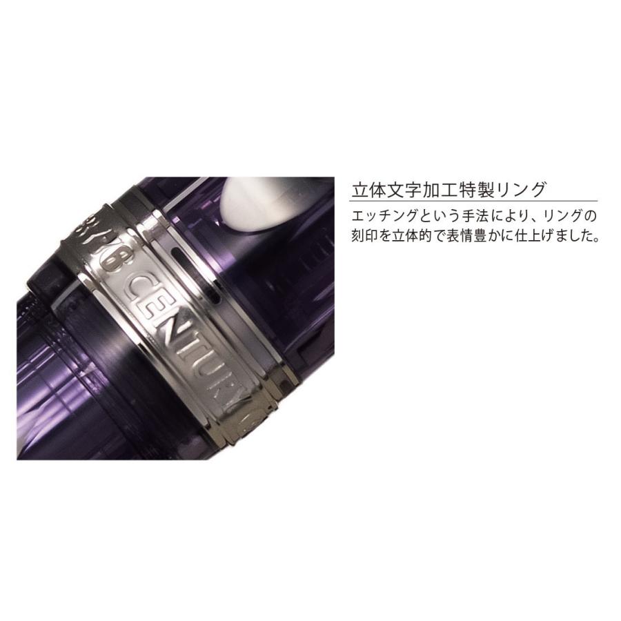 PLATINUM #3776 CENTURY 紫雲 M中字 プラチナ万年筆 Amazon | PLATINUM プラチナ万年筆 万年筆 限定 ＃3776