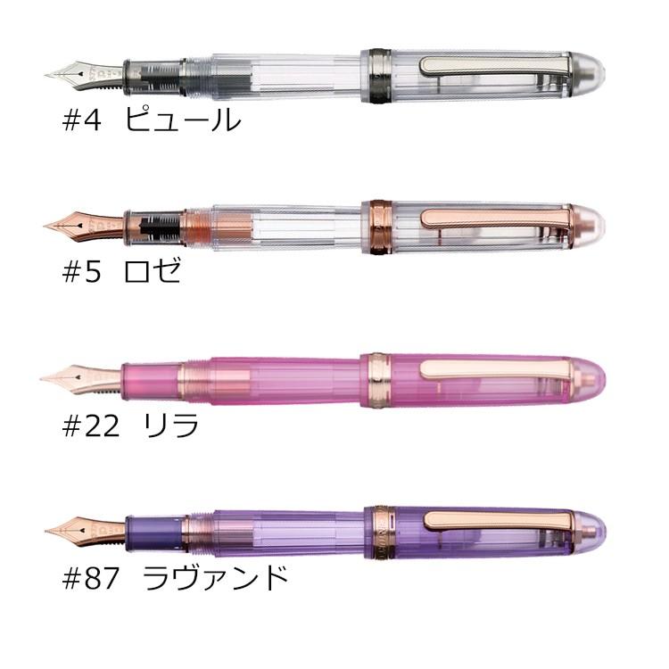 プラチナ万年筆 万年筆 PLATINUM #3776 センチュリー ニース プラチナ万年筆 万年筆 PLATINUM #3776 センチュリー ニース