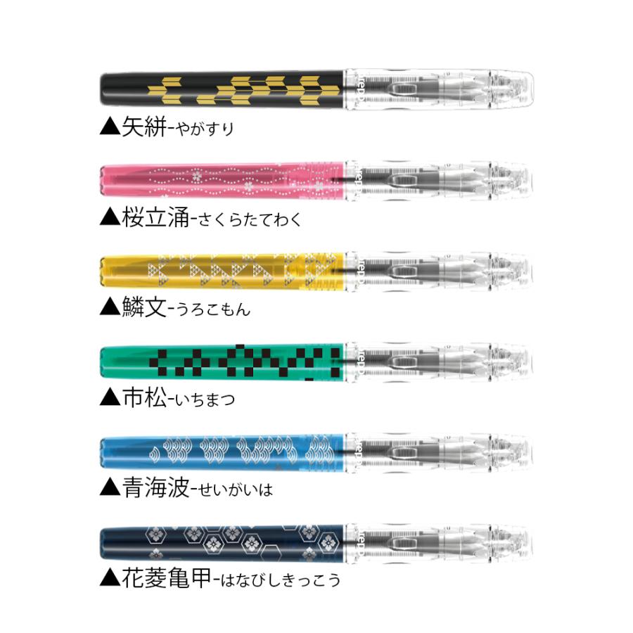 プラチナ万年筆 ネコポスOK PLATINUM preppy 和 プラチナ プレピー わ