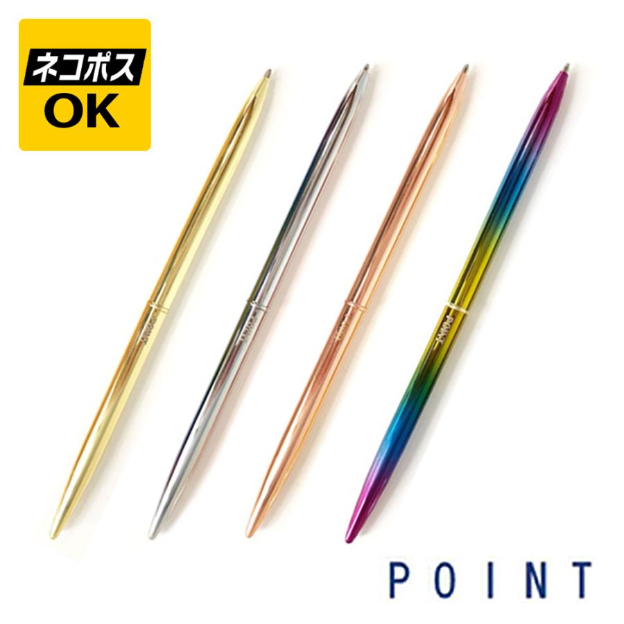 ネコポスOK POINT ポイント Long Slim ロングスリムボールペン POINT
