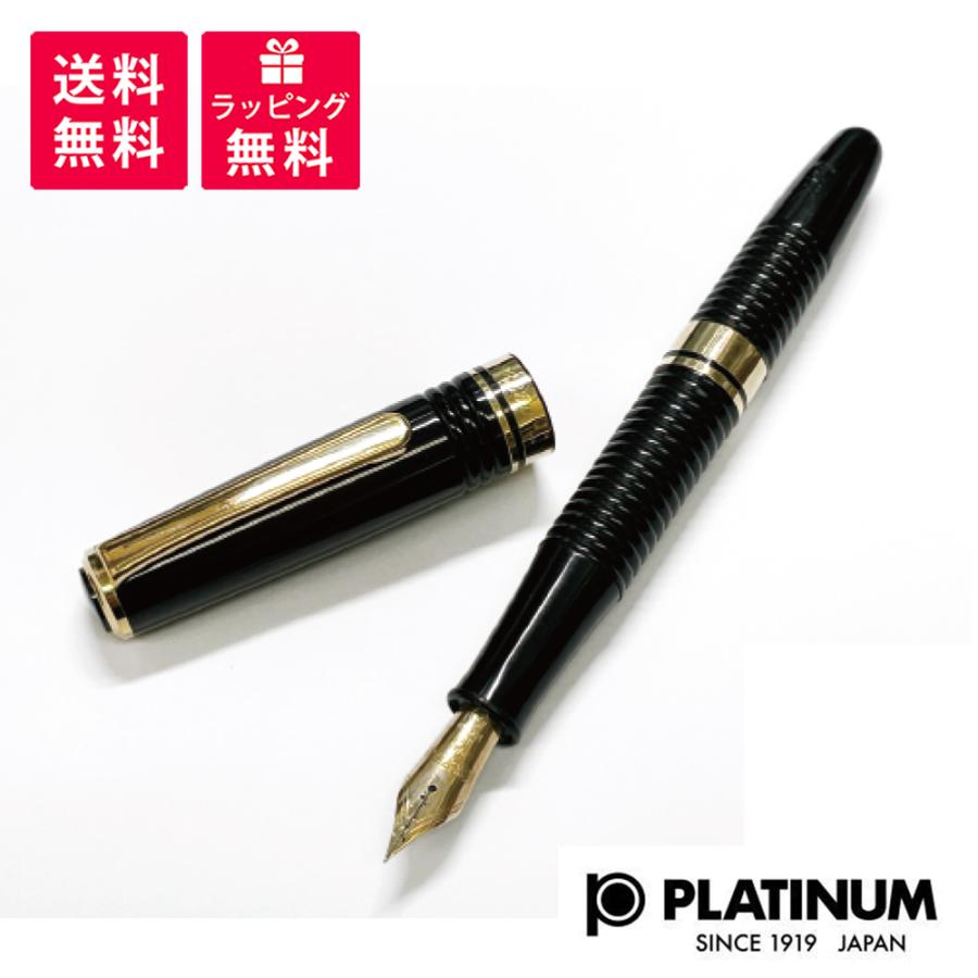 新品]プラチナ万年筆 3776 10周年記念限定 ブラック ニブM