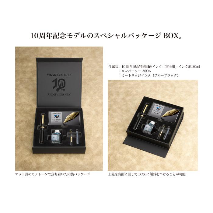 プラチナ万年筆 PLATINUM プラチナ萬年筆 限定品 #3776 センチュリー