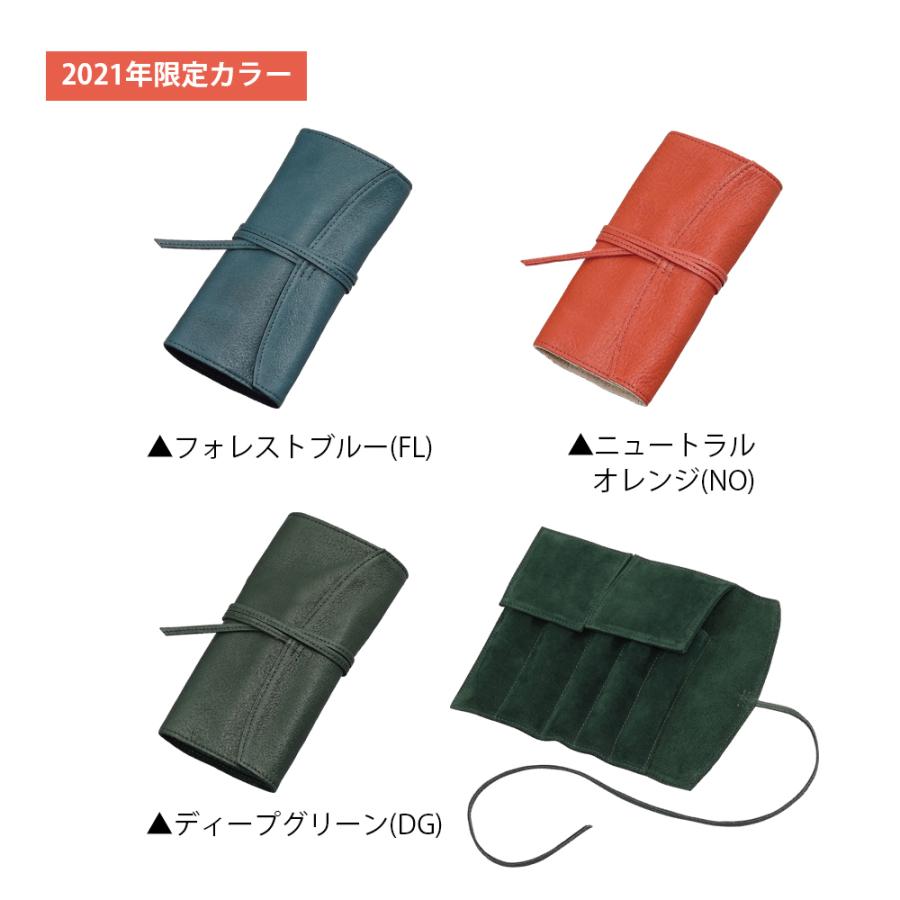 PILOT（パイロット） PILOT Pensemble ペンサンブル ロール ペンケース