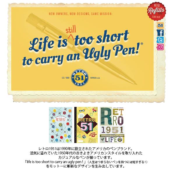 RETRO1951 レトロ1951 TORNADO CLASSIC トルネードクラシック