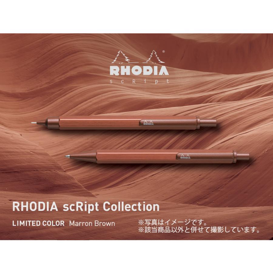ネコポスOK RHODIA ロディア scRipt スクリプト Marron Brown マロン