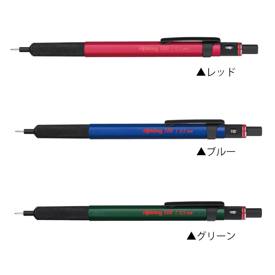 rotring 500 ロットリング シャープペン メカニカルペンシル 0.5mm レッド ブルー グリーン 2164105 2164106 2164107 :rotring-500sp:高級筆記具のペンギャラリー報画堂 - 通販 - Yahoo!ショッピング rotring 500 ロットリング シャープペン メカニカルペンシル 0.5mm レッド ブルー グリーン 2164105 2164106 2164107 :rotring-500sp:高級筆記具のペンギャラリー報画堂 - 通販 - Yahoo!ショッピング