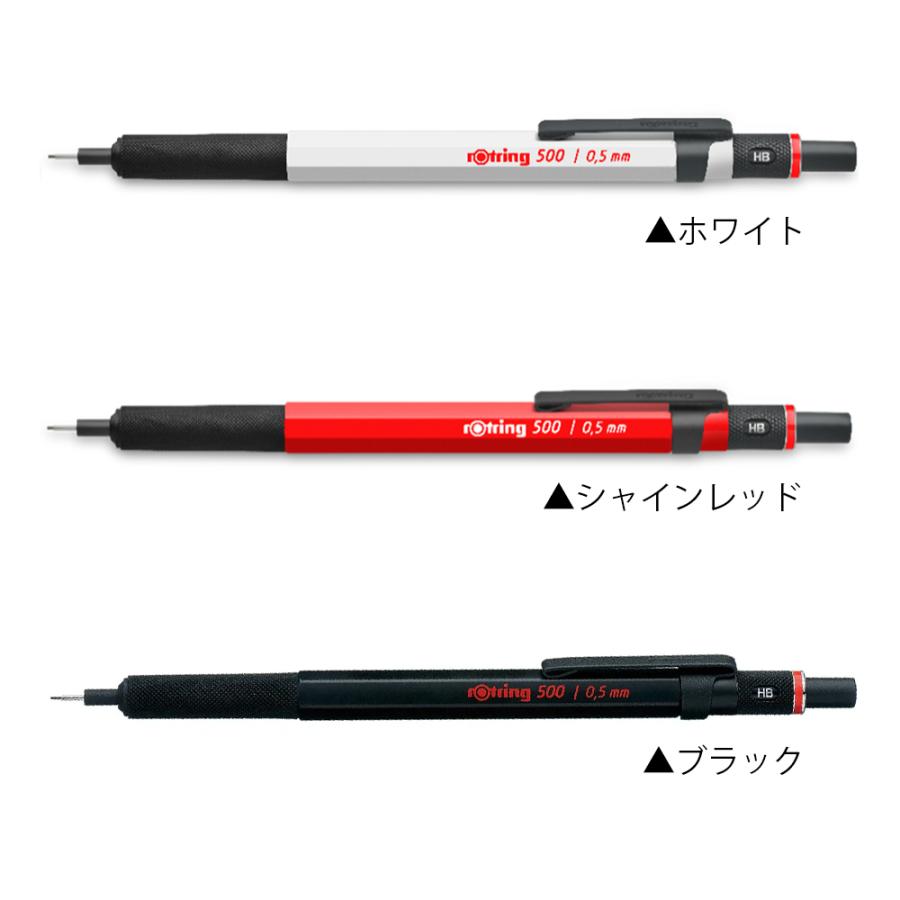 ロットリング ネコポスOK rotring 500 シャープペン メカニカル