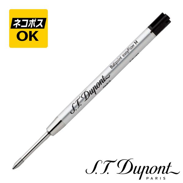 ネコポスOK デュポン S.T.DUPONT ボールペン 替え芯 デフィ用 : 高級